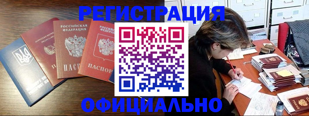 прописка поиск в Рязанской области