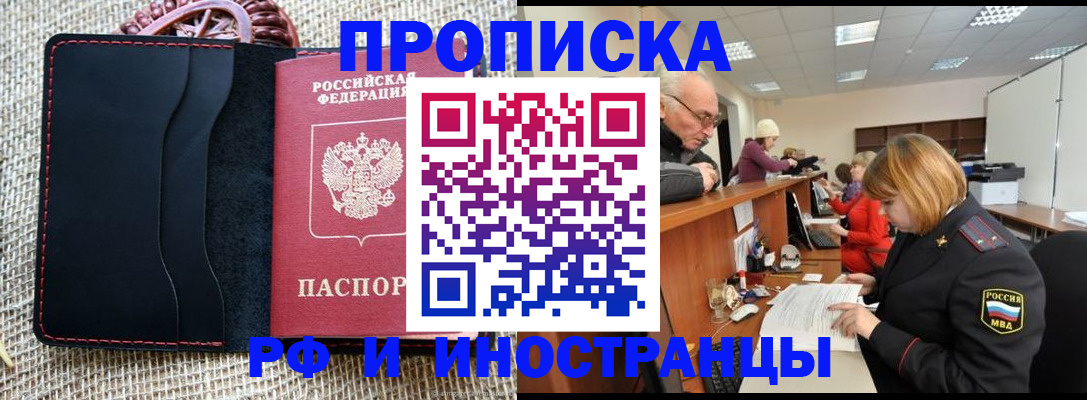 регистрация для дет. сада в Рязанской области