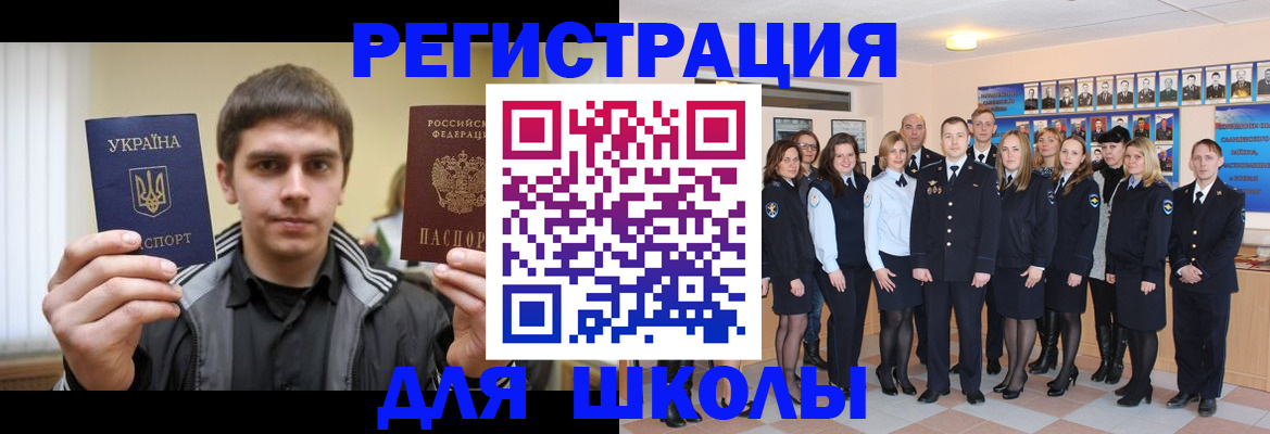 временная регистрация в квартире в Рязанской области